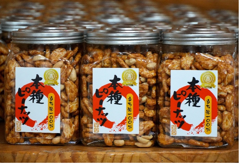 商品画像