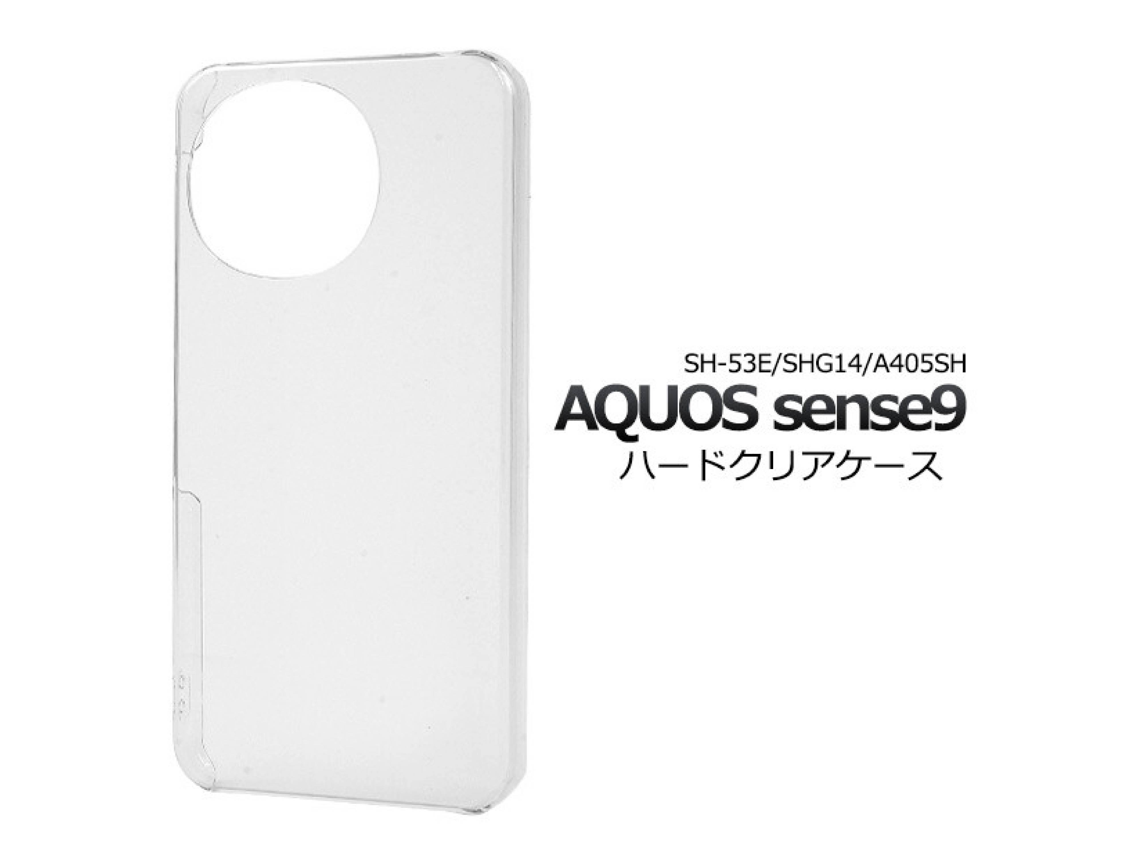 AQUOS sense10ケースフィルムセット