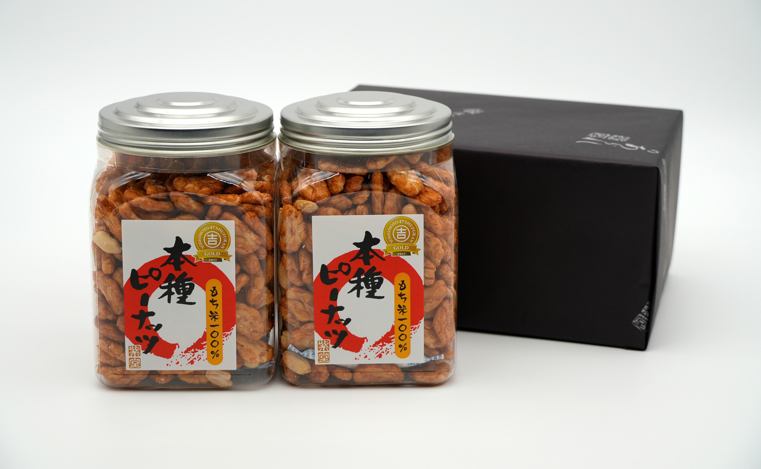 ボトル本種ピーナッツ　2個セット