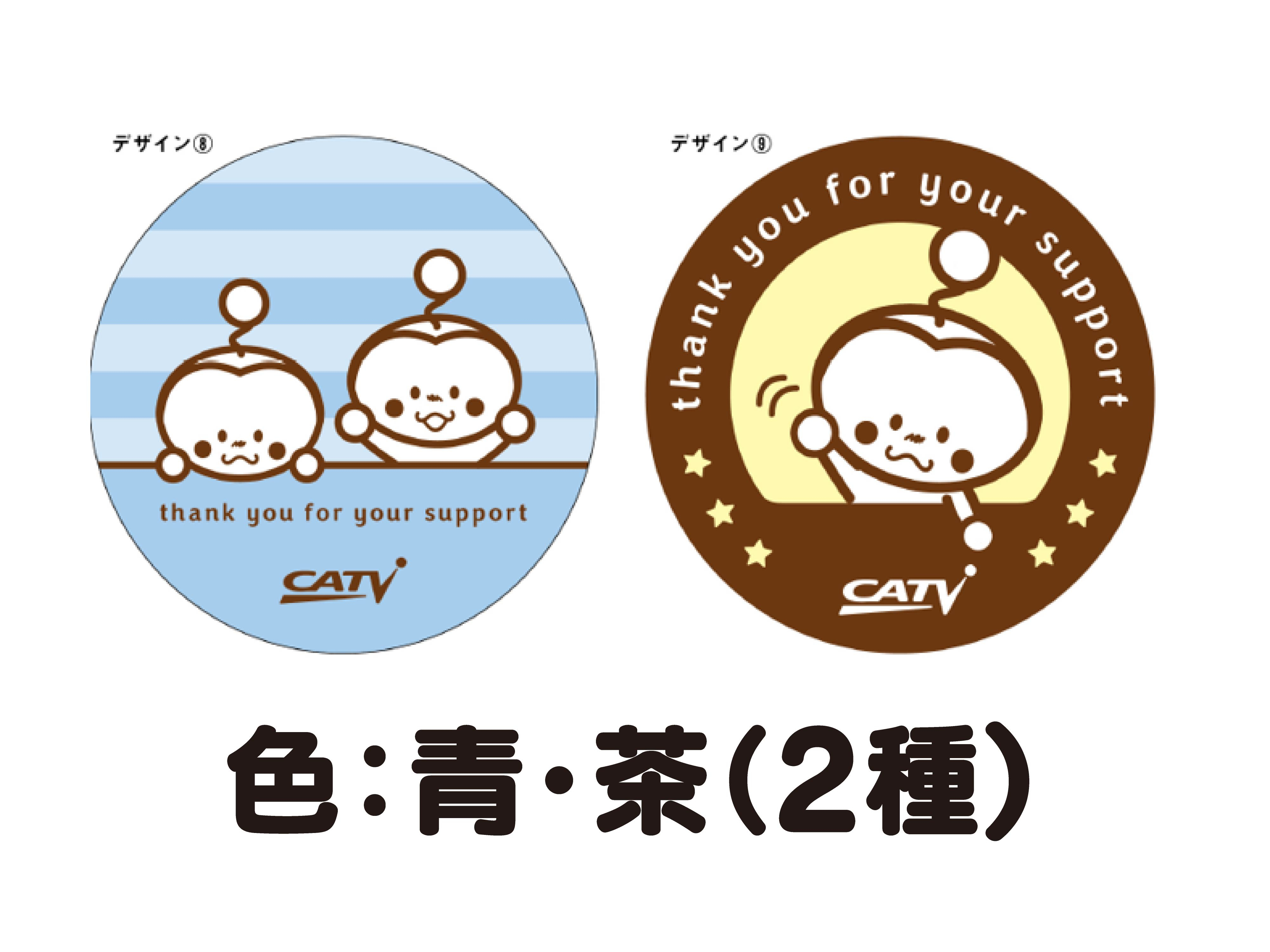 きゅーちゃんラバーコースター 青