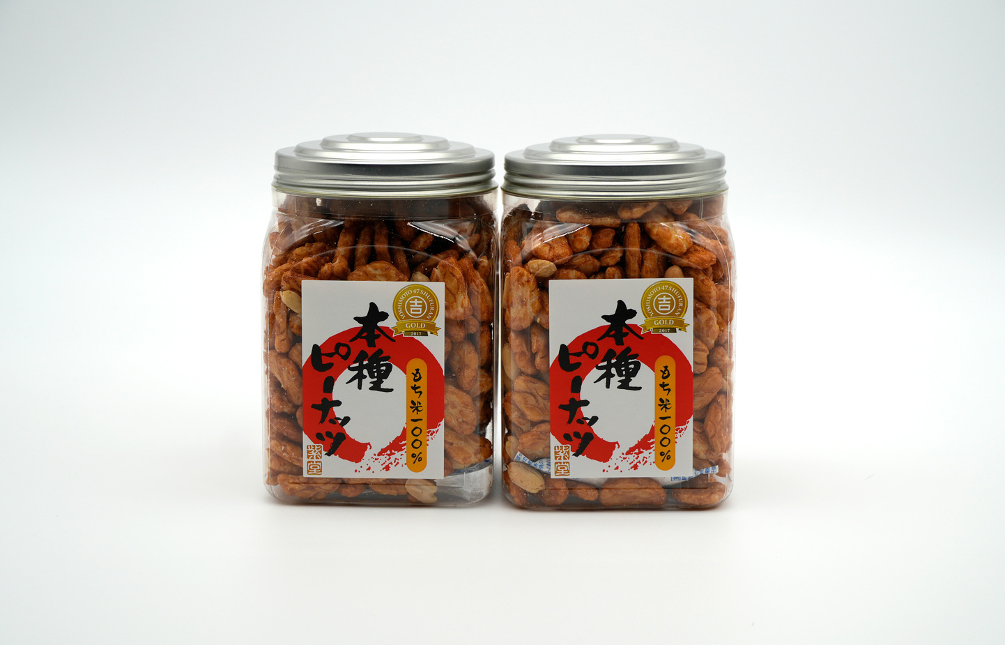 ボトル本種ピーナッツ　2個セット