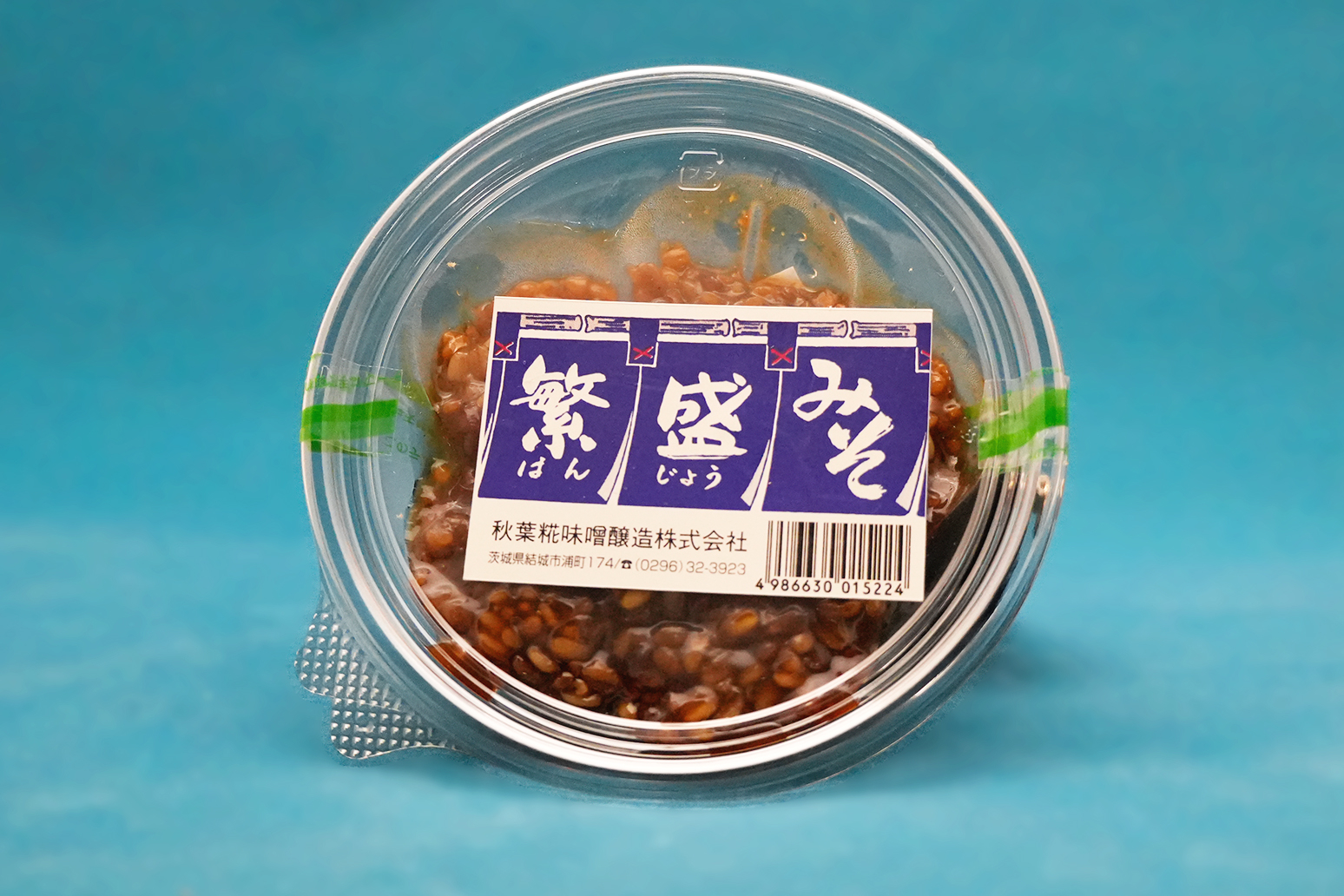 繁盛みそ