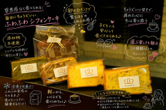 くらしふぉんビックボックス４