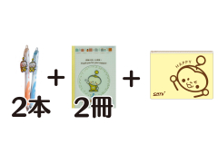 きゅーちゃん文房具セット