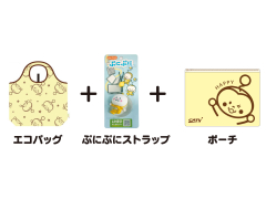 きゅーちゃんとお出かけセット